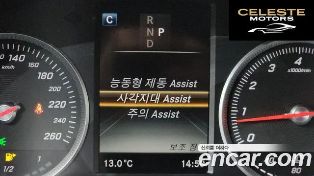 MERCEDES BENZ GLC-Classe X253 GLC300 4MATIC 2019 — photo 14 sur 20