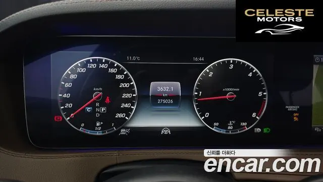 MERCEDES BENZ S-Classe W222 S350 d 4MATIC 2018 — photo 8 sur 20