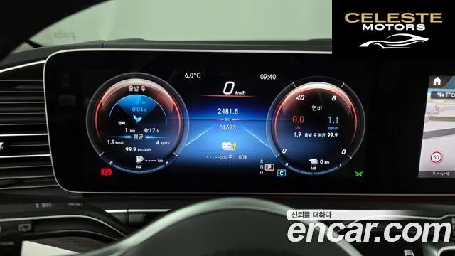 MERCEDES BENZ GLE-Classe W167 GLE350e 4MATIC 2021 — photo 8 sur 20