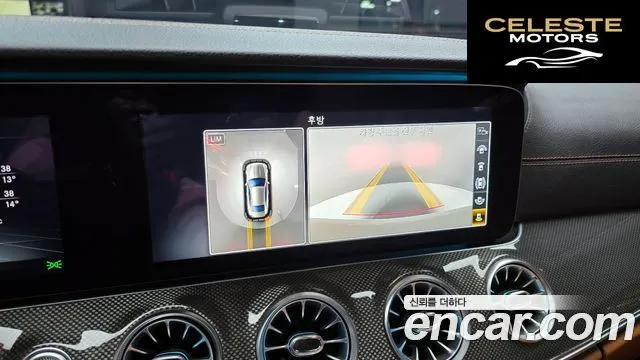 MERCEDES BENZ E-Classe W213 E450 4MATIC Coupé 2019 — photo 14 sur 20