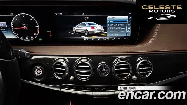 MERCEDES BENZ S-Classe W222 S350 d 4MATIC 2019 — photo 14 sur 20