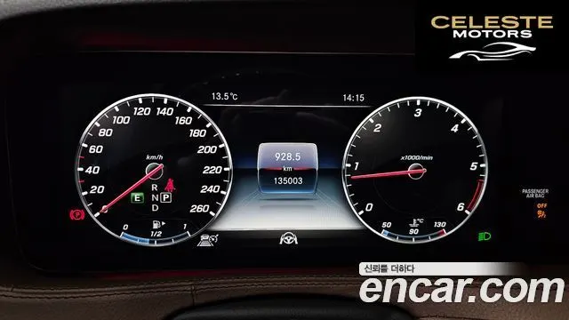 MERCEDES BENZ S-Classe W222 S350 d 4MATIC 2019 — photo 8 sur 20