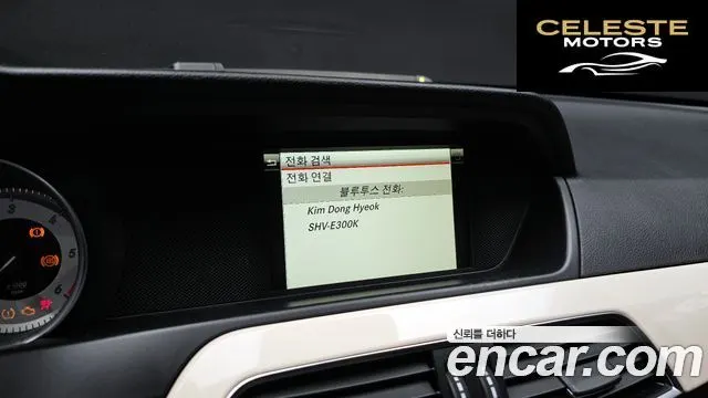 MERCEDES BENZ C-Classe W204 C220 CDI Coupé 2015 — photo 16 sur 20