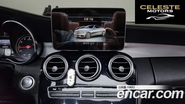 MERCEDES BENZ C-Classe W205 C200 Cabriolet 2018 — photo 16 sur 20