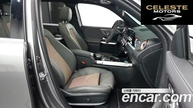 MERCEDES BENZ EQB X243 EQB300 4MATIC 2023 — photo 10 sur 20