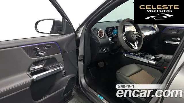 MERCEDES BENZ EQB X243 EQB300 4MATIC 2023 — photo 11 sur 20