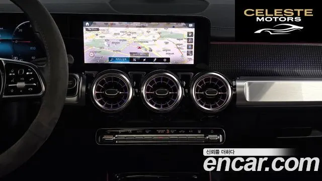 MERCEDES BENZ EQB X243 EQB300 4MATIC 2023 — photo 14 sur 20