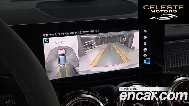 MERCEDES BENZ EQB X243 EQB300 4MATIC 2023 — photo 15 sur 20