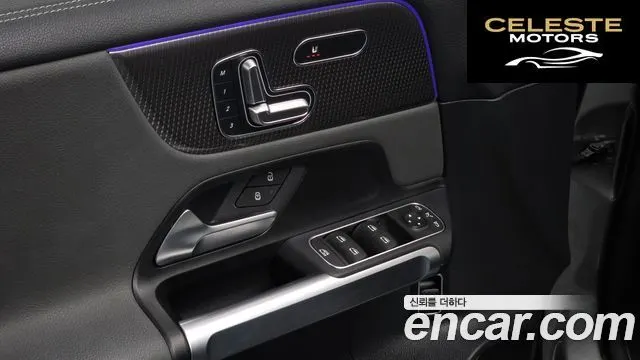 MERCEDES BENZ EQB X243 EQB300 4MATIC 2023 — photo 17 sur 20