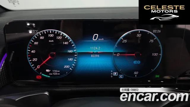 MERCEDES BENZ EQB X243 EQB300 4MATIC 2023 — photo 8 sur 20