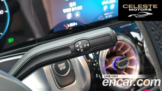 MERCEDES BENZ EQB X243 EQB300 4MATIC 2023 — photo 9 sur 20