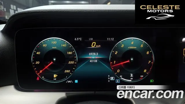 MERCEDES BENZ E-Classe W213 E250 Avantgarde 2021 — photo 8 sur 20
