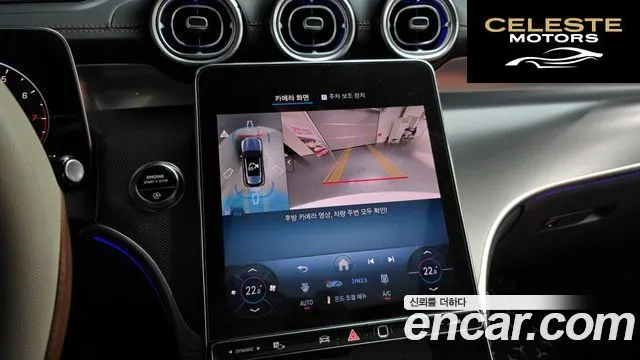 MERCEDES BENZ GLC-Classe X254 GLC300 4MATIC Avantgarde 2025 — photo 14 sur 20