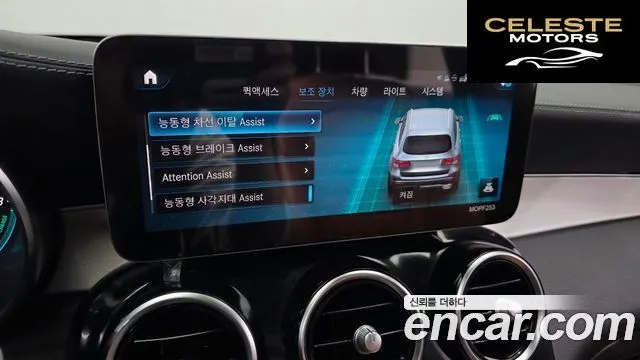 MERCEDES BENZ GLC-Classe X253 GLC300e 4MATIC 2022 — photo 17 sur 20