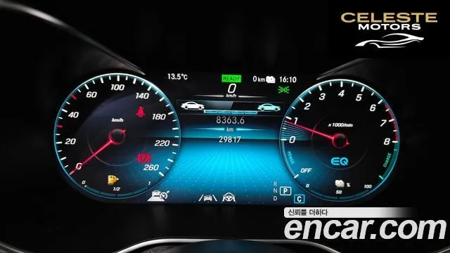 MERCEDES BENZ GLC-Classe X253 GLC300e 4MATIC 2022 — photo 8 sur 20