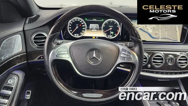 MERCEDES BENZ S-Classe W222 S500L 2014 — photo 13 sur 26