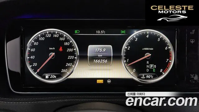 MERCEDES BENZ S-Classe W222 S500L 2014 — photo 8 sur 26