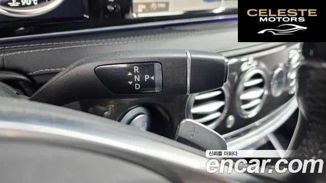 MERCEDES BENZ S-Classe W222 S500L 2014 — photo 9 sur 26