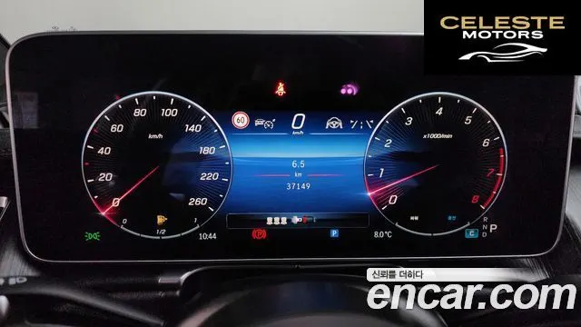 MERCEDES BENZ S-Classe W223 S450L 4MATIC 2022 — photo 8 sur 20