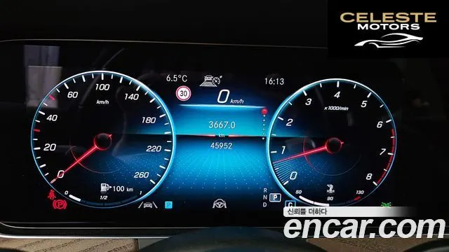 MERCEDES BENZ E-Classe W213 E250 Exclusive 2021 — photo 8 sur 20