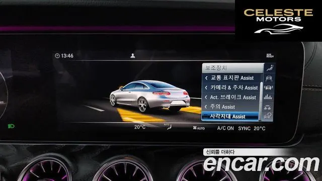 MERCEDES BENZ E-Classe W213 E220d Coupé 2019 — photo 16 sur 26