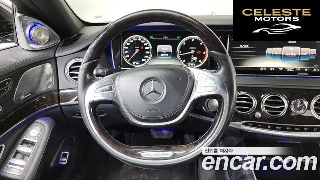 MERCEDES BENZ S-Classe W222 S350 4MATIC 2015 — photo 13 sur 20