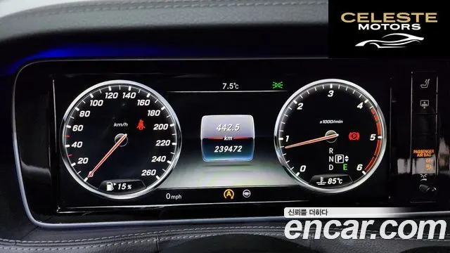 MERCEDES BENZ S-Classe W222 S350 4MATIC 2015 — photo 8 sur 20