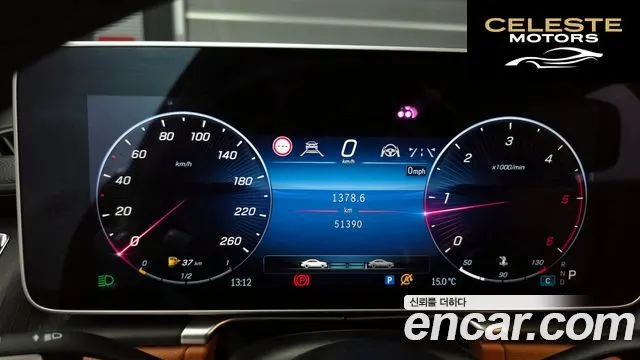 MERCEDES BENZ S-Classe W223 S400 d 4MATIC 2022 — photo 8 sur 20