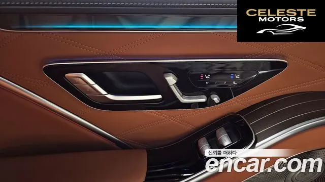 MERCEDES MAYBACH S-Classe W223 S680 4MATIC 2023 — photo 18 sur 20