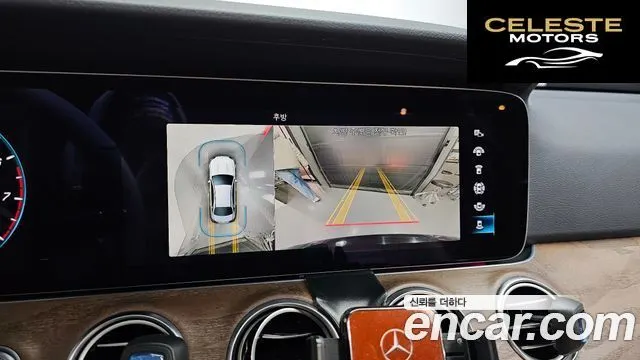 MERCEDES BENZ E-Classe W213 E250 Exclusive 2022 — photo 14 sur 20