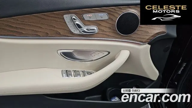 MERCEDES BENZ E-Classe W213 E250 Exclusive 2022 — photo 17 sur 20