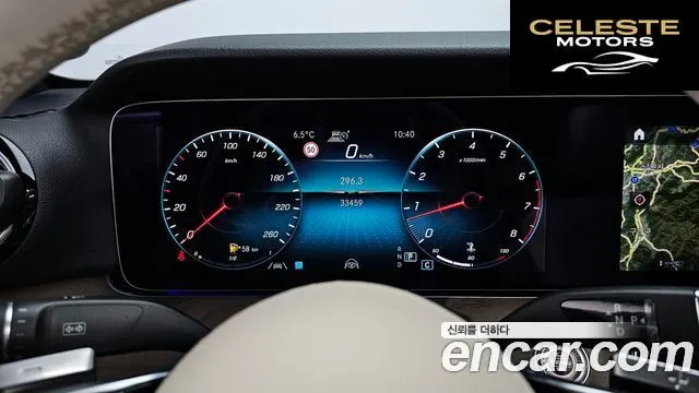 MERCEDES BENZ E-Classe W213 E250 Exclusive 2022 — photo 8 sur 20
