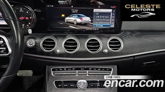 MERCEDES BENZ E-Classe W213 E220d 4MATIC Exclusive 2020 — photo 16 sur 20