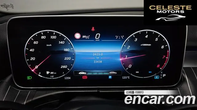 MERCEDES BENZ C-Classe W206 C300 4MATIC Avantgarde 2023 — photo 8 sur 26