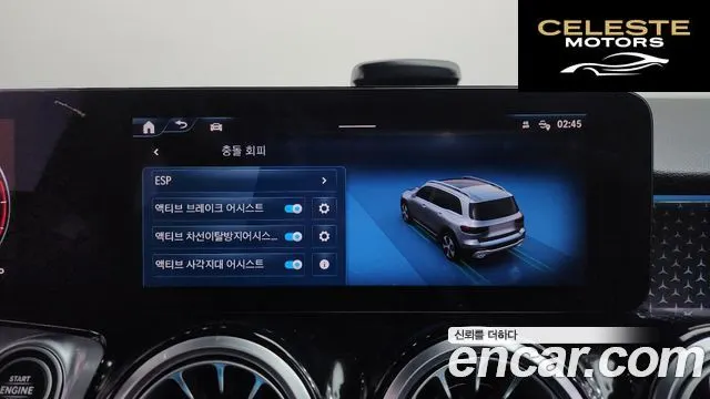 MERCEDES BENZ GLB-Classe X247 GLB200 d 2024 — photo 18 sur 20