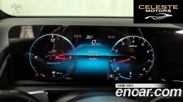 MERCEDES BENZ GLB-Classe X247 GLB250 4MATIC 2021 — photo 8 sur 20
