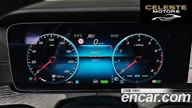 MERCEDES BENZ E-Classe W213 E350 4MATIC Exclusive 2023 — photo 8 sur 20