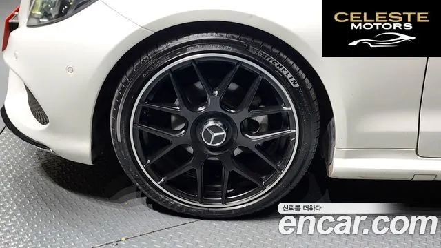 MERCEDES BENZ E-Classe W212 E200 Coupé 2015 — photo 5 sur 20