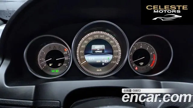 MERCEDES BENZ E-Classe W212 E200 Coupé 2015 — photo 8 sur 20