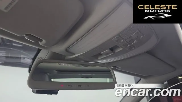 MERCEDES BENZ E-Classe W212 E300 2012 — photo 19 sur 20