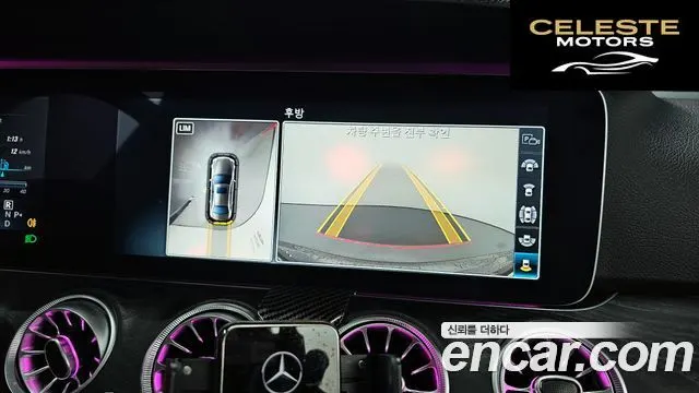 MERCEDES BENZ E-Classe W213 E300 Avantgarde 2017 — photo 15 sur 20
