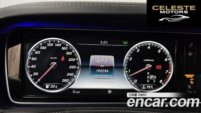 MERCEDES BENZ S-Classe W222 S400L 4MATIC 2015 — photo 8 sur 20