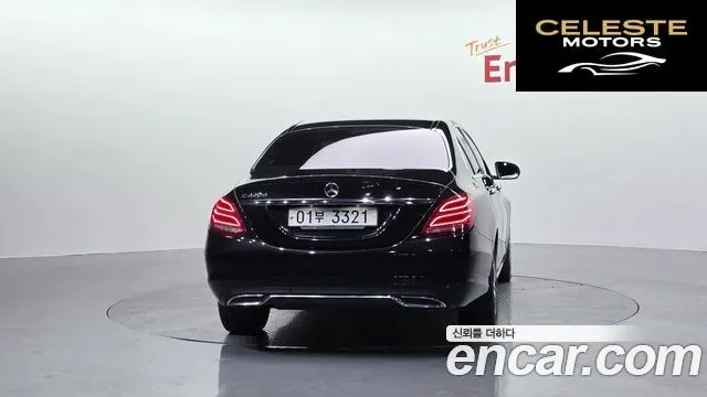 MERCEDES BENZ C-Classe W205 C220 d Avantgarde 2017 — photo 4 sur 20