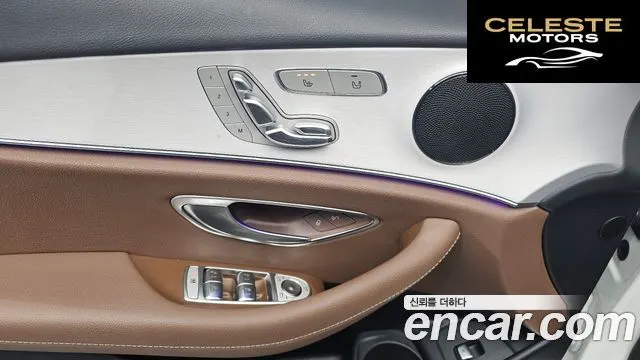MERCEDES BENZ E-Classe W213 E250 Avantgarde 2021 — photo 17 sur 20