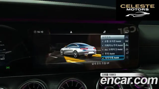 MERCEDES BENZ E-Classe W213 E220d Coupé 2018 — photo 15 sur 20