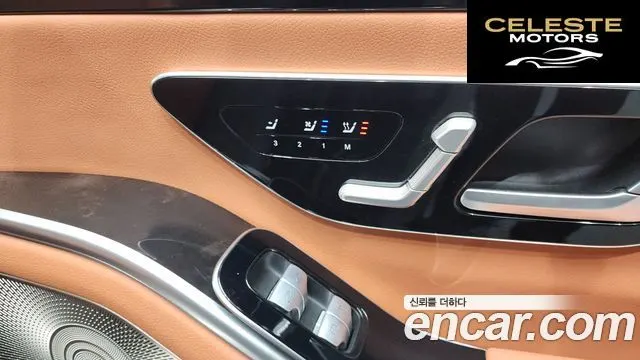MERCEDES BENZ S-Classe W223 S500L 4MATIC 2022 — photo 19 sur 20