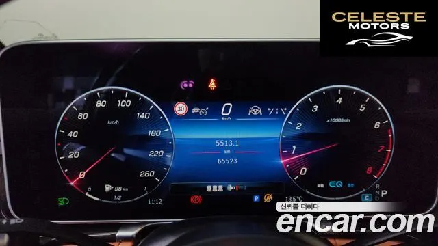 MERCEDES BENZ S-Classe W223 S500L 4MATIC 2022 — photo 8 sur 20