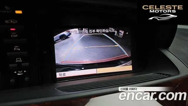 MERCEDES BENZ S-Classe W221 S550L 2007 — photo 15 sur 20