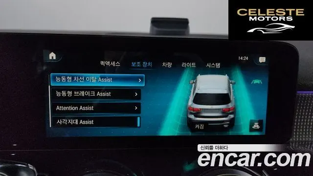 MERCEDES BENZ GLB-Classe X247 GLB220 2021 — photo 17 sur 20