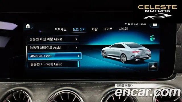 MERCEDES BENZ CLS-Classe C257 CLS450 4MATIC 2022 — photo 16 sur 20